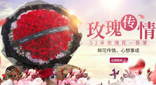 山西长治长子县岚水乡东田甫村鲜花速递